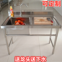 Thickened stainless steel pool with platform indoor and outdoor single double sink kitchen household commercial vegetable washing drain rack