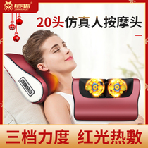 Jin Karen Rui Lailor store multifunctional cervical vertebra massager neck kneading massage massage pillow