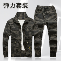 Pure cotton elastic overalls suit mens spring and autumn camouflage clothing wear-resistant and anti-scalding electric welding tooling factory workshop labor insurance clothing