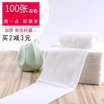 Thickened disposable towel pearl textured hair bath towels non-woven fabric wipe foot towel paper beauty salon foot bath towels