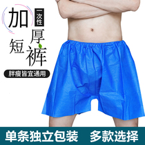 Disposable shorts for men and women with extra thick underwear boxers non-woven cotton foot bath sauna pants
