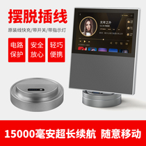 Small smart screen X10 smart speaker audio mobile power base rechargeable battery tempered film film film accessories