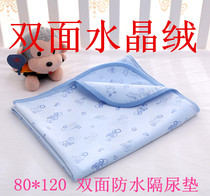 Baby super soft double-sided Crystal velvet septum Children newborn washable large waterproof urine mattress menstrual pad
