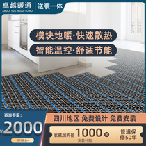 Chengdu Water Heating System Home Complete Equipment Wall Hanging Stove Heating Sheet Natural Gas Electric Water Ground Warm Chengdu Design