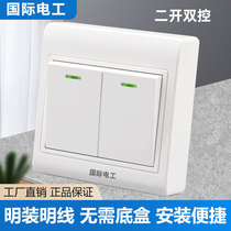 (Surface-mounted two open double) 86 type household wire socket panel light switch open two duplex 2 open