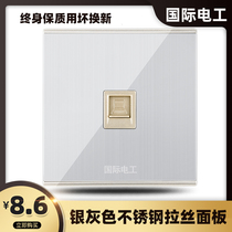 (Computer socket) single port network cable socket panel one fiber optic network broadband network port brushed 86 type Silver
