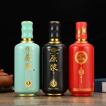 New wine bottle empty wine bottle gift box packaging a catty of high-grade liquor bottle private custom glass creative raw liquor