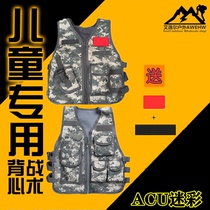 Outdoor summer camp Children ACU camouflak bulletproof waistcoat military fans Tactical Vest Kindergarten Eat Chicken Kit