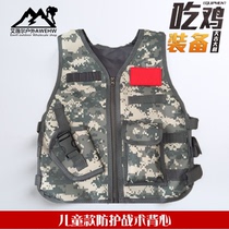 Outdoor Kindergarten Field Bulletproof Summer Camp Army Meme Cs Children Tactical Waistcoat ACU camouflak protective vest