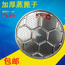 Thickened stainless steel kitchen steamer steamer sheet household steamer grate steamer plate steamer rack steamer drawer steamer mat non-stick