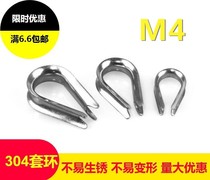 304 stainless steel M4 collar 4mm boast chicken heart ring triangle ring wire rope chuck accessories triangle ring protection ring