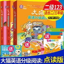 z (big cat English graded reading level II set 1 2 3)big cat reading version (primary school second and third grade reading materials 24 volumes 3 Reading Guide MP3 CD) childrens home