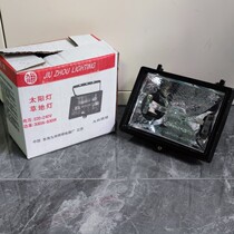 Die-cast aluminum low-pressure 36V300W500W dian wu deng jia sun lamps lawn lamp tunnel dedicated clip-on