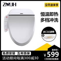 Zhimei Jiahua Smart Toilet Cover Instant Automatic Cleanser Electric Flushing Seat Cover Household Heating