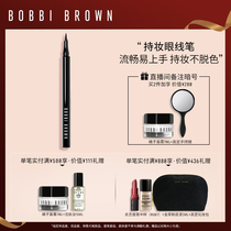BOBBI BROWN barbby polang eyeliner big eye holding makeup rich smooth color color natural smooth