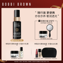 BOBBI BROWN barboplang mini Cordyceps liquid portable Nuni same Cordyceps luxury