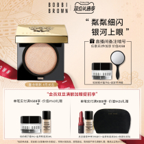 BOBBI BROWN barbby polang luxury gold monochrome eye shadow water light shining moonlight stone mermaid
