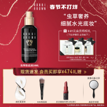 BOBBI BROWN Barbie Polang Cordyceps Foundation Cordyceps Luxury Holding Makeup Moisturizing Ni Ni Same Style