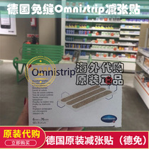 Germany original Omnistrip seam-free tape Post-cut anti-scar mark widen 6×76mm