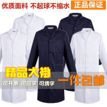 Yilai Xiang blue coat lab suit white coat canteen food factory factory work transport service men and women long dustproof