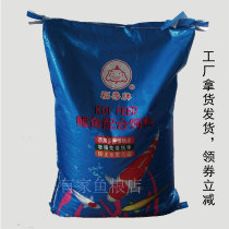 Fujian and other Taiwan Fushou brand koi fish mixed feed medium-sized fish food economic materials can be shipped from Yangzhou