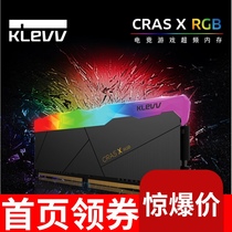  klevv Kofu CRAS X Hynix 8G*2 16G*2 3200 3600 4000 CJR DJR sleeve