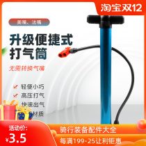 Basketball football volleyball pump portable universal bicycle universal household electric car motorcycle inflatable needle