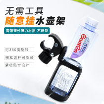 Bicycle water bottle rack hanging universal mountain bike water cup holder electric motorcycle riding water bottle bracket equipment