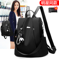 Waterproof Oxford cloth lightweight super fire ladies fashion backpack large capacity backpack women 2021 new trend autumn