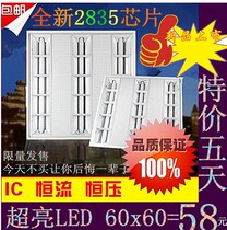 LED Grille light panel Grille special light panel 60X60 30X60 30X120