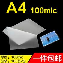 A4 plastic film 10c plastic sealing film 100mic photo paper A4 protection card film sealing film plastic film sealing machine use