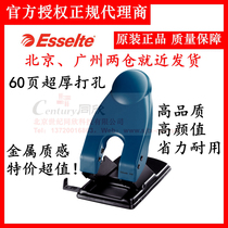 Esselte D60 double hole punch punch machine 60 sheets of ultra-thick metal special clearance