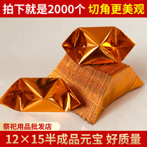 Sacrificial Supplies Changle Yuanbao Paper semi-finished gold and silver paper machine Yuanbao Upper grave