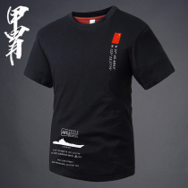 Armor Liaoning Warship Commemorative Printed Short Sleeves T-shirt Army Meme Fitness Training Suit Mens Round Collar Thin Sportswear