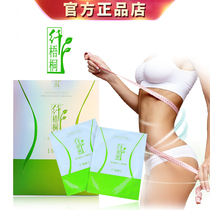  Fiber Wutong cold compress paste navel paste official website official belly micro-business the same men and women Qianqian Wutong