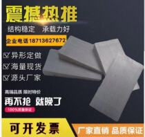 Oblique iron Oblique pad Iron Cast iron Forged oblique iron plug iron flat iron Q235 material steel oblique iron engineering boiler installation