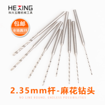 2 35 handle twist drill tooth machine small drill bit amber beeswax bead punching needle Wood drilling tool drilling drill bit