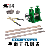 Bracelet machine saw blade fine tooth drill Jade jade bracelet processing and cutting Electric Diamond saw blade jade bracelet opening material