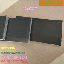 Professional custom-made hardware aluminum aluminum honeycomb mesh Aluminum honeycomb panel Honeycomb grille