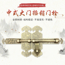 Chinese style Ming plug antique pure copper door bolt double open door lock outdoor garden retro Lotus Wanfu lock bolt