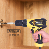 Fujiwara electric drill 220V AC electric drill pistol drill multifunctional household screwdriver tool electric rotary electric screwdriver
