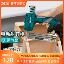 Fujiwara Electric Nailing Gun F30 Pneumatic Nail Gun Cement Steel Nail Gun Door Code Nail Gun Straight Nail Gun Woodworking Shooting Nail Gun