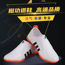 Taekwondo shoes Childrens mens shoes breathable professional training shoes soft soles martial arts National Team girls taekwondo shoes