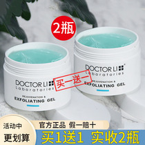 2 bottles of Dr. Li exfoliating black head face female mens body to death skin mousse deep cleansing of face