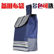 Thickened small pull car bag pocket outdoor summer supermarket trolley bag trolley bag cloth bag Convenient cart small