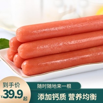 Xiwang plus calcium meat block King ham sausage 320g * 3 bags small sausage ham sausage chicken sausage ready-to-eat food
