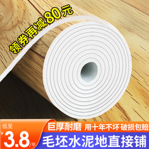 Thickened Carpet Bedroom Living Room Living Room Full Bunk Room Waterproof Non-slip Ground Mat Large Area Rental Room Mat Floor Mat