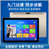 Shenzhen xiaogenius Electronics Co. Ltd. Good champion intelligent synchronous tutor learning machine G50