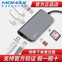 Momis typec extender USB interface expansion dock hub Apple computer notebook hdmi adapter