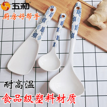 Five and a spoon of soup spoon suit household large non-stick rice cooking and porridge spoon spoon of long-handled porridge spoon